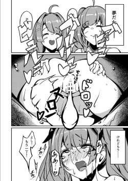 Page 21 of Honolulu Yume no Daishou