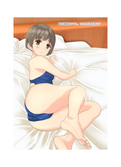 Page 10 of TETHYS Vol. 2