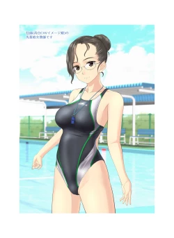 Page 16 of TETHYS Vol. 2