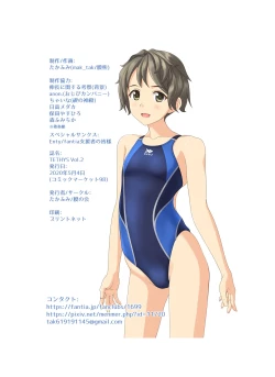 Page 43 of TETHYS Vol. 2