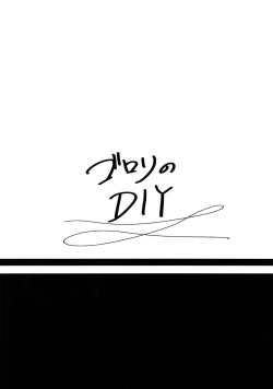 Page 16 of Witch no Yuri Ecchi