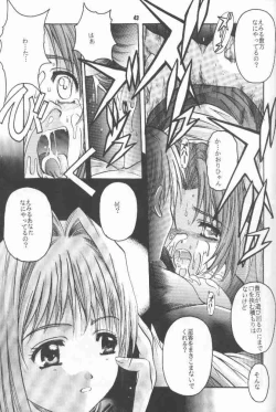 Page 42 of Zetsubou ORIGINAL 1