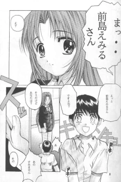 Page 4 of Zetsubou ORIGINAL 1