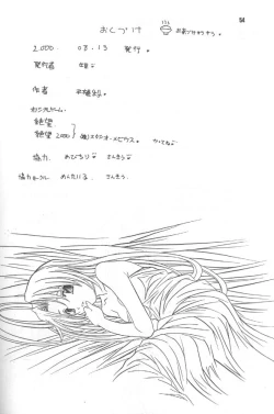 Page 53 of Zetsubou ORIGINAL 1