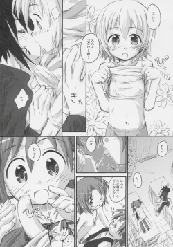 Page 12 of Ho-kago wa Shintaisou!