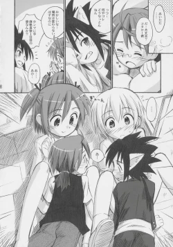 Page 7 of Ho-kago wa Shintaisou!