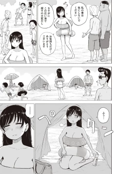 Page 75 of Nahosan