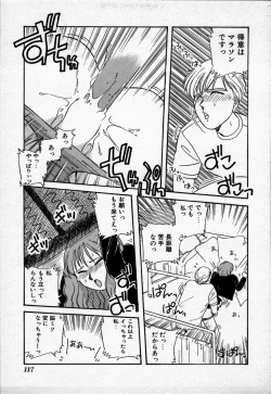 Page 120 of Campus Angel