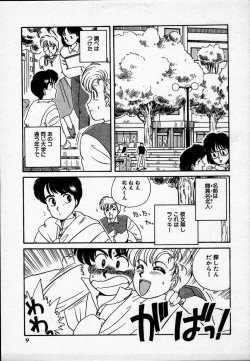 Page 12 of Campus Angel