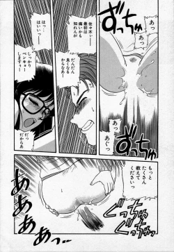 Page 163 of Campus Angel