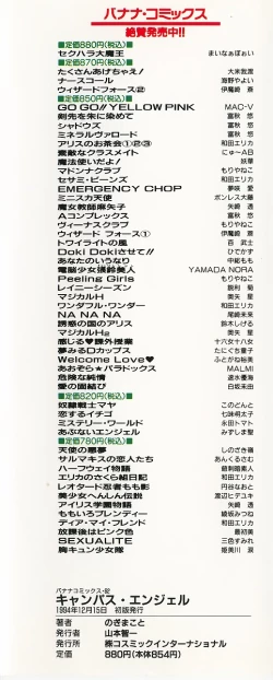 Page 4 of Campus Angel