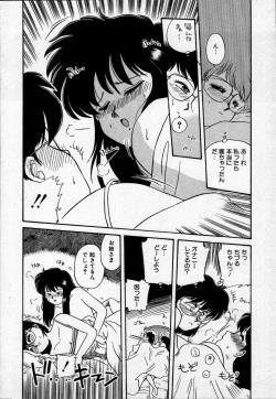 Page 77 of Campus Angel