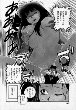 Page 89 of Campus Angel