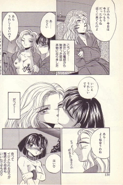 Page 127 of Happy Toy