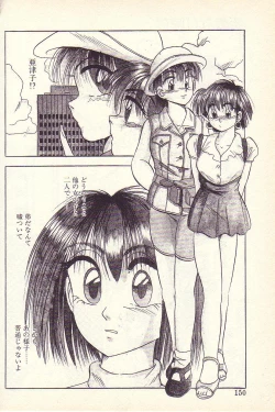 Page 147 of Happy Toy