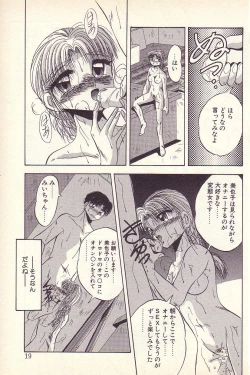 Page 16 of Happy Toy