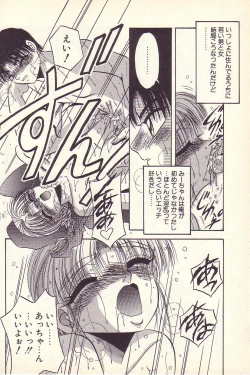 Page 17 of Happy Toy