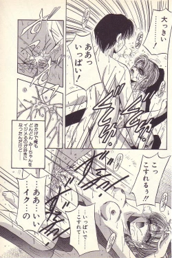 Page 18 of Happy Toy