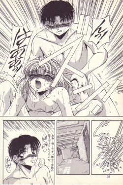 Page 31 of Happy Toy