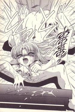 Page 34 of Happy Toy