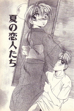 Page 36 of Happy Toy