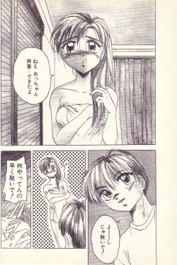 Page 37 of Happy Toy