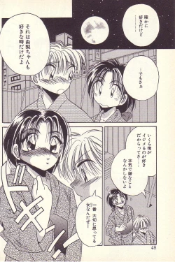 Page 45 of Happy Toy