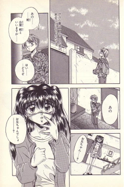 Page 58 of Happy Toy