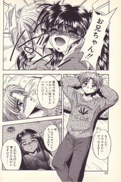 Page 59 of Happy Toy