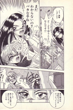 Page 63 of Happy Toy