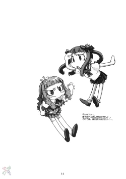 Page 14 of Midori Chan ni Kiwo Tsukete
