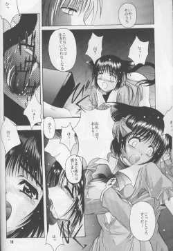Page 15 of ruri iyarashii koneko noshitsuke hou