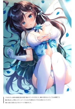 Page 7 of Lily Ribbon 3