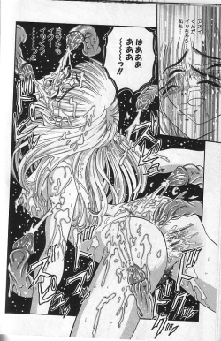 Page 129 of Mayonaka no Taiyou