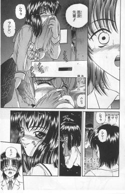 Page 24 of Mayonaka no Taiyou