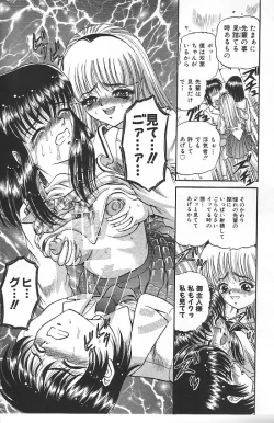 Page 35 of Mayonaka no Taiyou