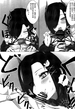 Page 4 of Soushisouai KANtachi ni Ippouteki ni Shiboritorarechau Hon | 被相思互爱的舰娘们单方面榨取之书