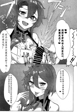 Page 9 of Soushisouai KANtachi ni Ippouteki ni Shiboritorarechau Hon | 被相思互爱的舰娘们单方面榨取之书