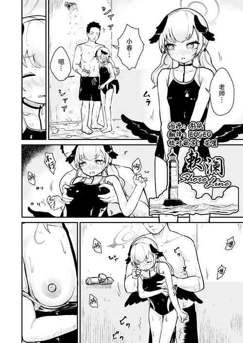 Download BluArch Hatsujoubu 2023.06