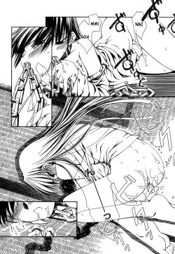 Page 7 of Rokujou no Ori | The Six Tatami Cell