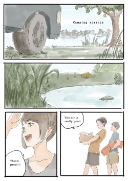 Page 48 of 禁忌