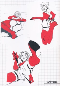 Page 194 of DREAM ni Kogarete - Longing For a Dream