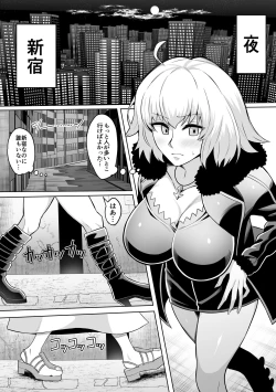 Page 1 of Jeanne Alter