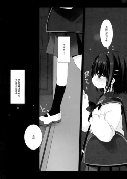 Page 43 of Aigan Choukyou