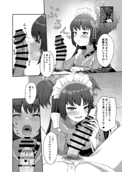 Page 7 of Momoyo no Yuuwaaku