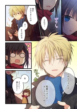 Page 20 of Even if you call it love 30