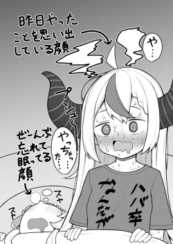 Page 25 of Tensai Mahou Shoujo Chikunii Dai Shippai Hon