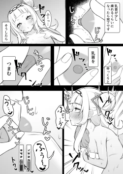 Page 6 of Tensai Mahou Shoujo Chikunii Dai Shippai Hon