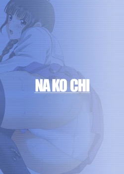 Page 32 of Nako Chi