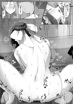 Page 4 of リクエスト絵の高画質版です